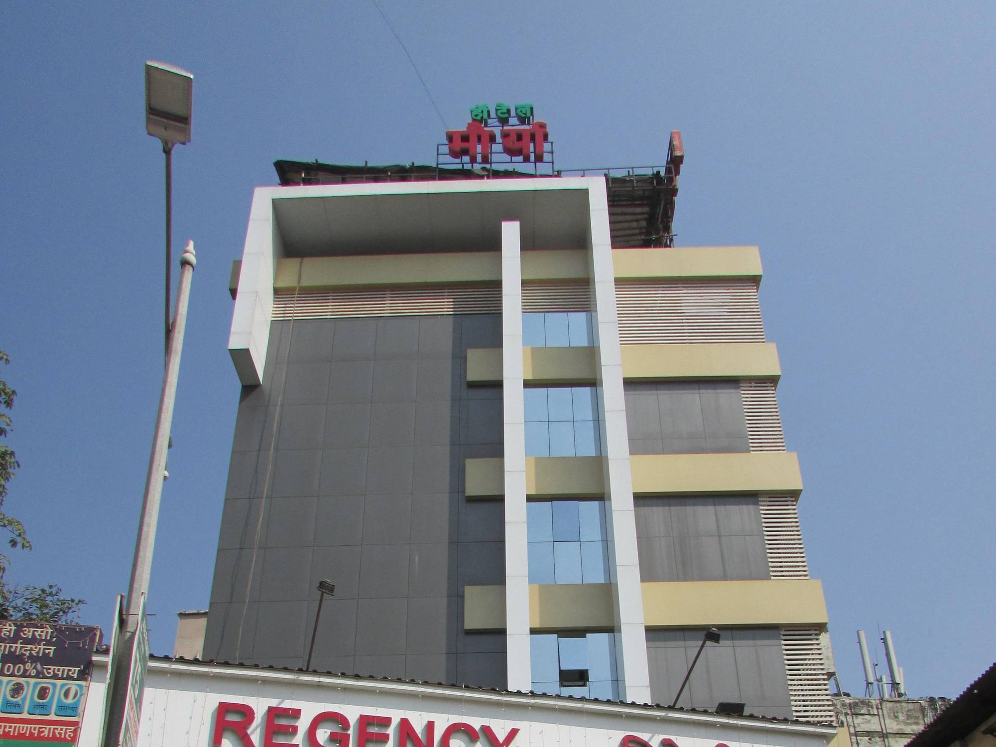 Hotel Mourya Residency Тхане Экстерьер фото